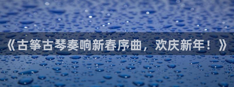 凯发k8国际官网可靠吗