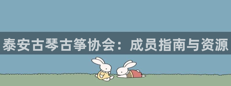 凯发k8国际真人版安全送38元