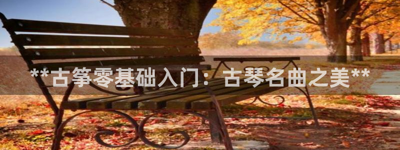 凯发官网网址多少