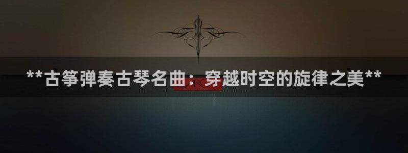 凯发k8娱乐官网地址app下载 | 首页