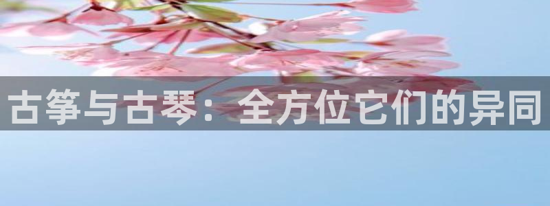 凯发首页