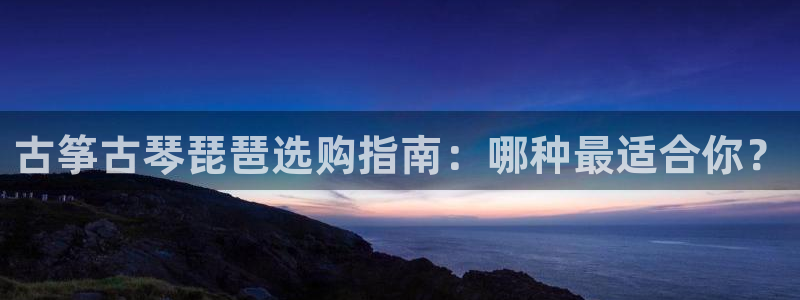 凯发k8官方