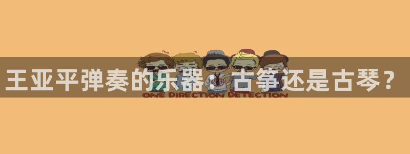 凯发娱乐官方网站