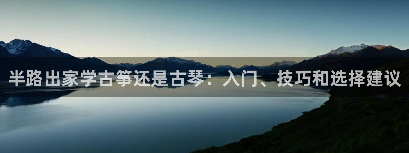 凯发k8娱乐旗舰