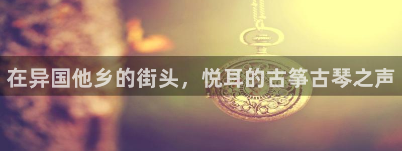 凯发娱乐官方网站