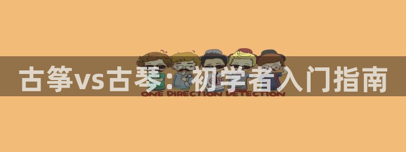 凯发平台风采