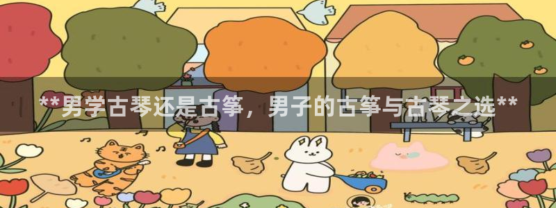 凯发国际网站
