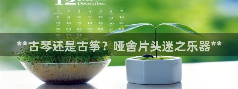 凯发k8国际下载