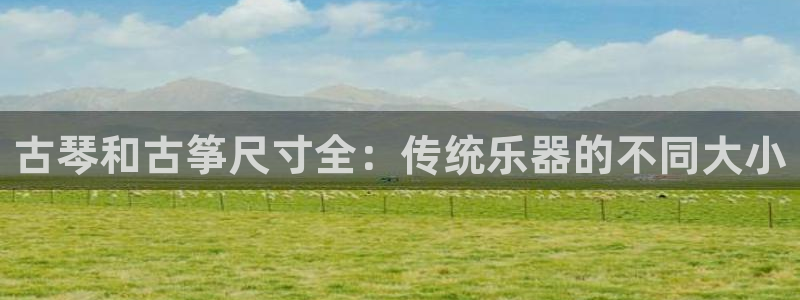 凯发k8娱乐旗舰app下载