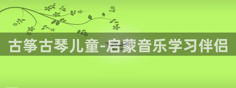 凯发国际怎么赚钱