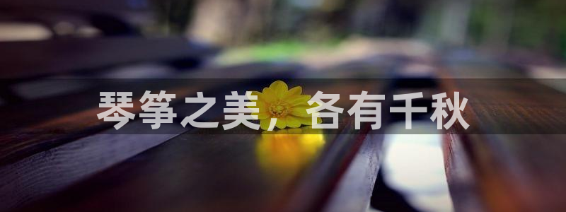 凯发k8官方网娱乐官方
