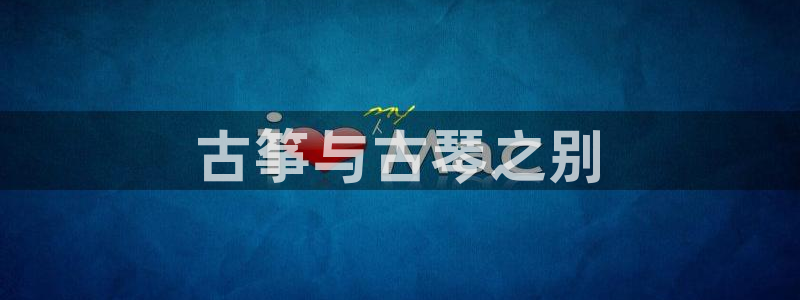 凯发k8娱乐旗舰厅