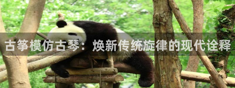 凯发平台敌7O777