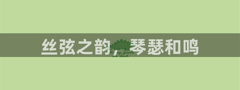 凯发a600丶cc官网首页