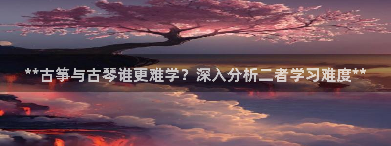 凯发唯一官方网站
