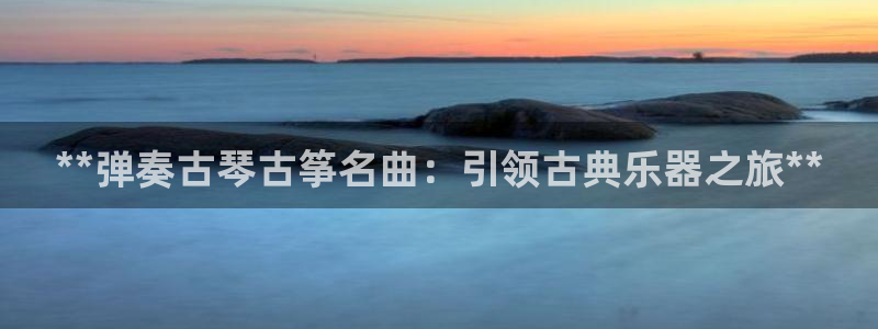 凯发k8官方网娱乐官方