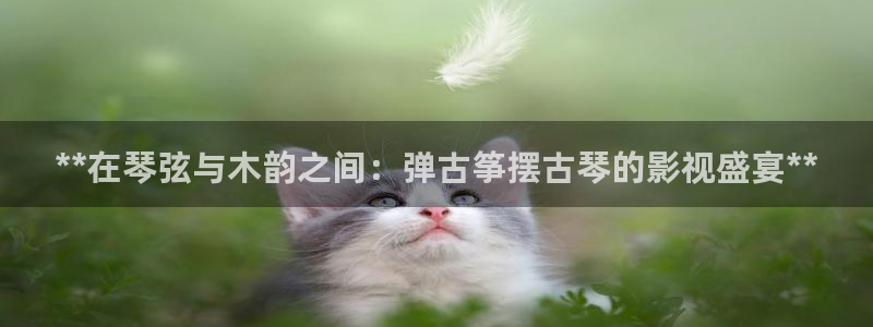 凯发首页