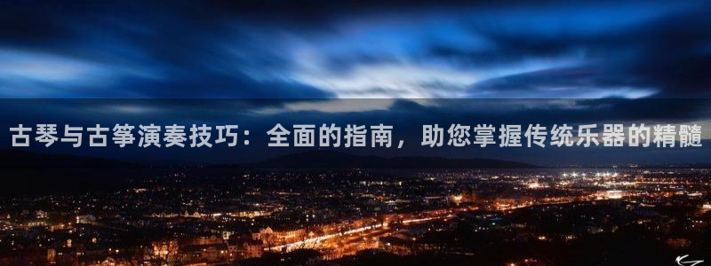凯发k8app下载