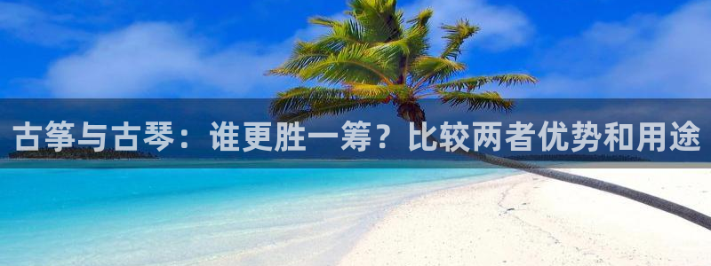 凯发k8娱乐官网入