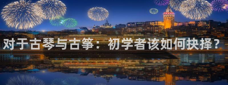 凯发旗舰厅