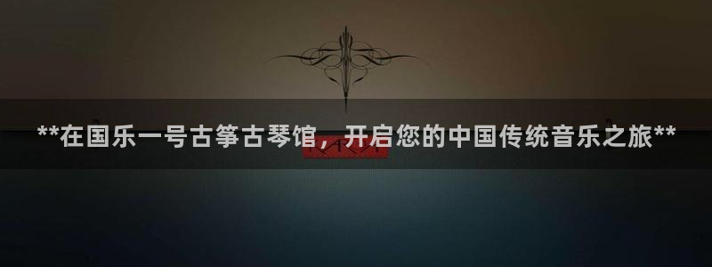 凯发平台风采