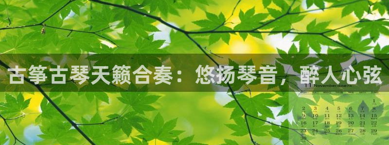凯发k8娱乐