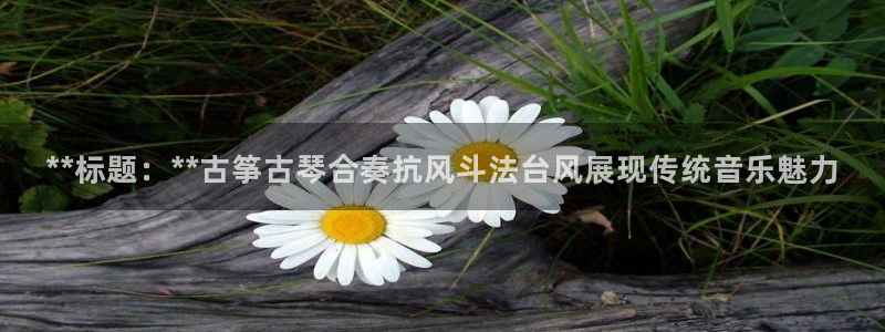 凯发k8娱乐是哪个国家的