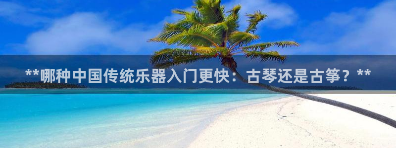 凯发k8国际app