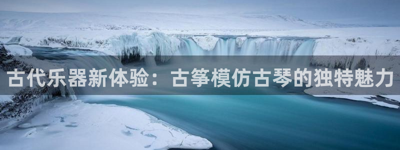凯发平台k8