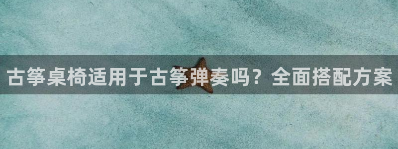 凯发k8国际首页登录