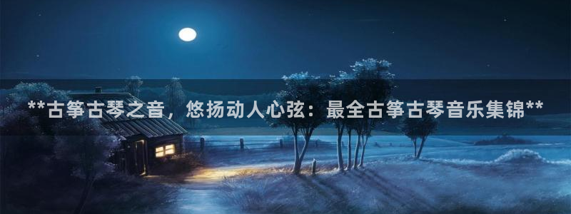 凯发k8娱乐欢迎您