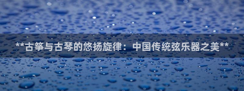 凯发k8是不是真的可靠
