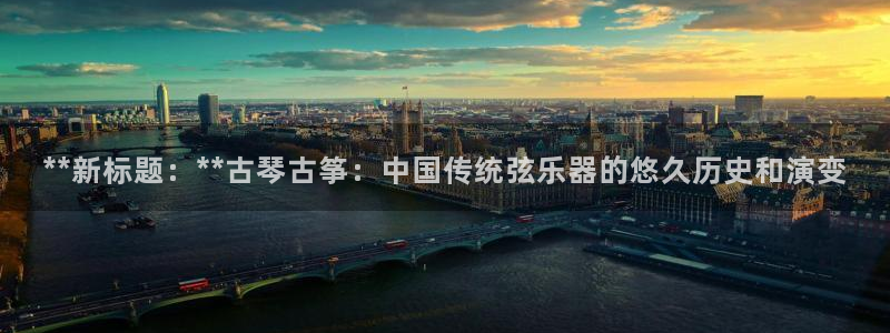 凯发k8娱乐欢迎您