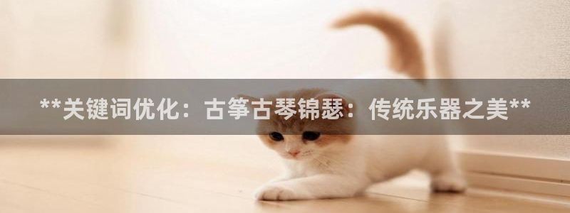 凯发平台8