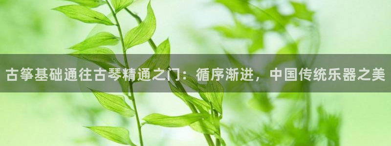 凯发k8娱乐真人旗舰厅客服