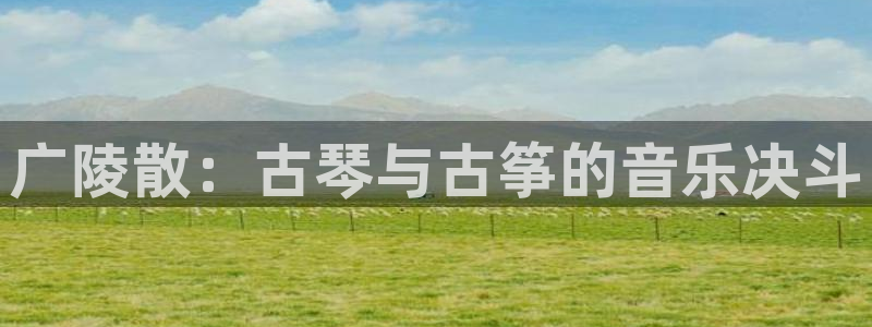 凯发k8娱乐平台