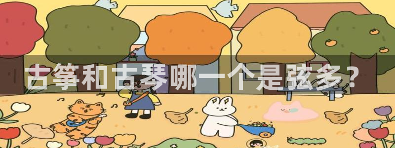 凯发国际平台app