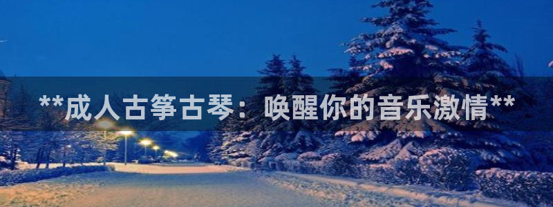 凯发国际k8官网登录