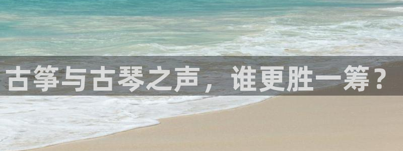 凯发注册手机版官网