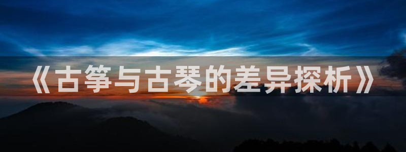 凯发k8国际 不能提款了