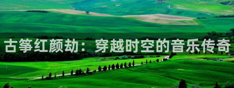 凯发娱乐官方网