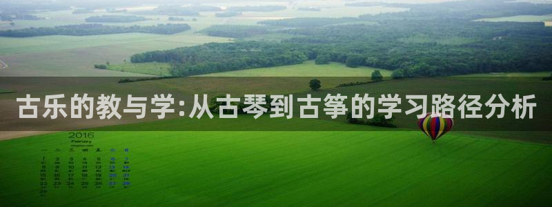 凯发k8娱乐官网入