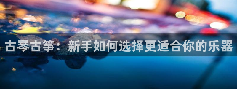 凯发网址直营