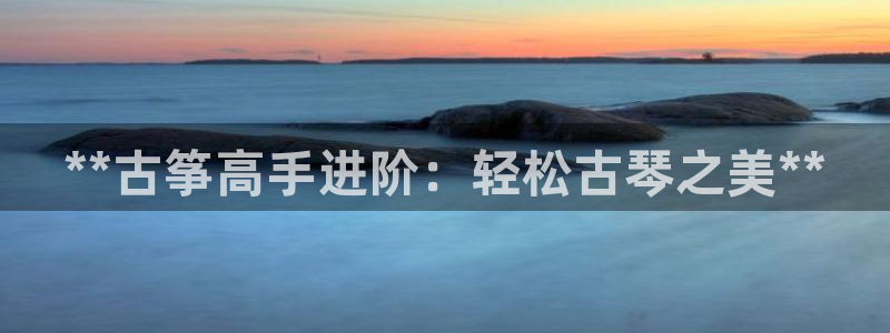 凯发官方网站下载