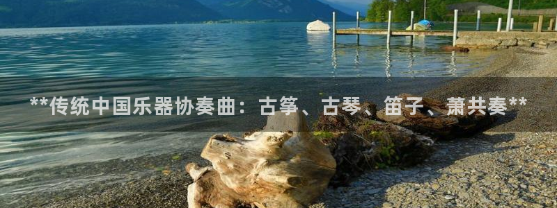 凯发k8娱乐官网旗舰厅