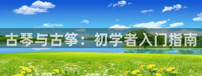 凯发k8app下载