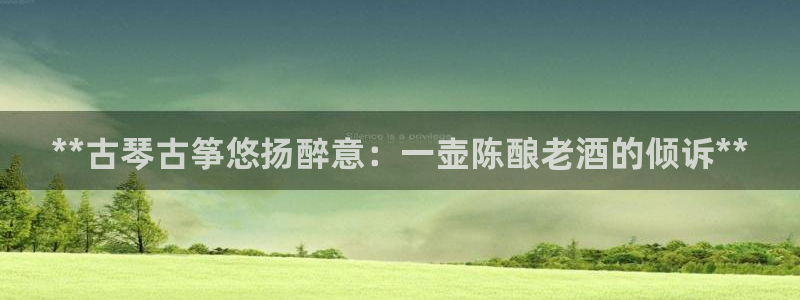国际凯发k8真人版旗舰厅