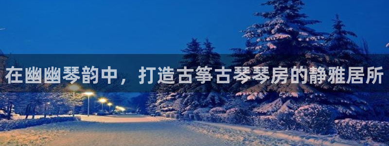 凯发k8国际真人版可靠送38元