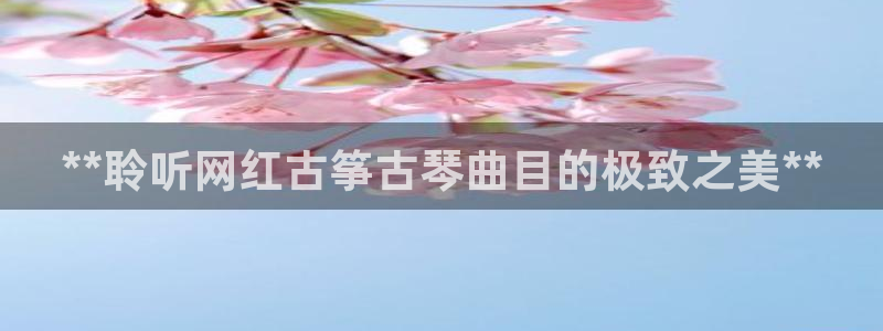 凯发k8娱乐旗舰厅