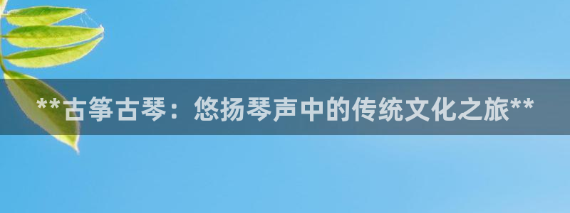凯发k8国际app